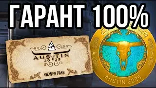 Лучшая СТРАТЕГИЯ ВЫБОРА ПРОГНОЗОВ/ПИКЕМОВ AUSTIN MAJOR 2025 в CS2 Stage 1 / Остин Мажор КС2 Стадия 1