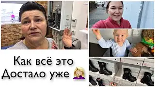 Влог🇩🇪🇷🇺 у Софии испортилось поведение / надоели эти проблемы с домом