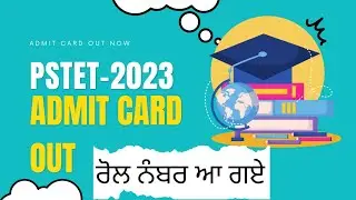 Pstet-2023 admit card | pstet admit card out | pstet new notification
