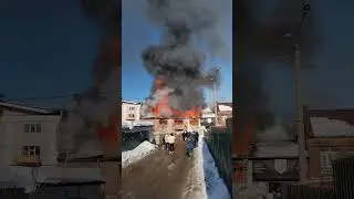 Горит предприятие на котором я работаю. Кузнецк
