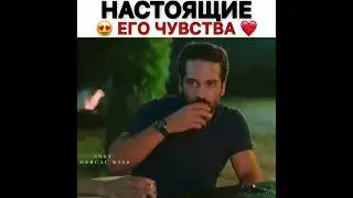 Было ли это признание?)