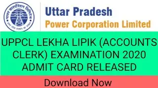 UPPCL ACCOUNTS CLERK 2020 ADMIT CARD 2021| UPPCL LEKHA LIPIK 2020 ADMIT CARD 2021|UPPCL CLER 2021