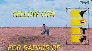 ЖЕЛТАЯ СБОРКА ДЛЯ RADMIR RP | Радмир РП