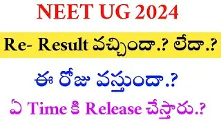 NEET UG 2024 | RE RESULT UPDATE | VISION UPDATE
