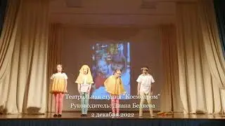 "Одна дома"