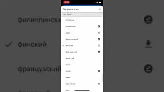 Бабка сидит и молчит на разных языках