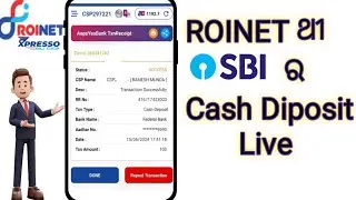 Roinet Cash Diposit Live #banking #roinet #Aeps #odisha #earningapp