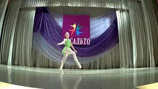 Вариация Амура (АРБ им. Вагановой) - Шварцман Аделия