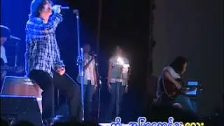 A Pyar Yaung Nya - Myo Gyi