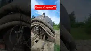 Пачему 2 крана??? 