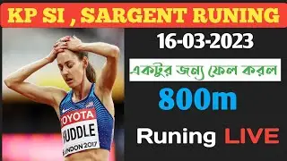 KOLKATA POLICE SUB INSPECTOR SERGEANT PMT PET TEST LIVE RUNNING VIDEO