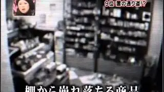 Прозрачный призрак в магазине