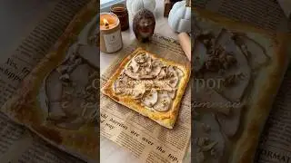 Слоеный пирог с ванильной рикоттой и грушей #фудблог #фудблогер #рецепт #рецепты #cooking #уют #рек