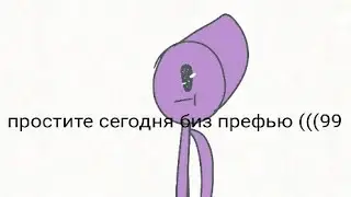 Ищу семью чит описание