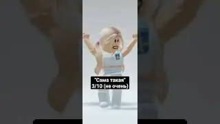 Что ответить на дура? ЭТО РОФЛ!!!!!! 