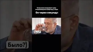 Жёны – они такие)🤷‍♂️ #переезднаюг #квартирыуморя #жильеуморя