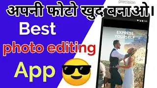 Best photo editing app for android 2021 free | professional photo editing app 2021