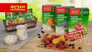 Региональная реклама (Пятница! (г.Иваново), 23.09.2020)