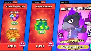 РОЗЫГРЫШ НОВОГОДНЕЙ АКЦИИ ГЕМОВ!!!