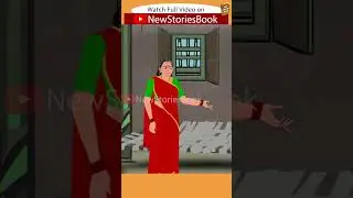 Shorts - Hardwork - English Stories -  Moral Stories in English