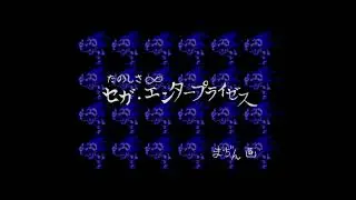 Creepy easter egg majin Sonic music (Sonic cd)
