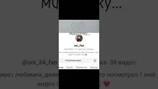 прочтите за длительное отсутствие и БОЛЬШОЕ СПАСИБО ЗА 100 ПОДПИСЧИКОВ ВЫ ЛУЧШИЕ ❤❤❤