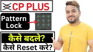How to Change CP Plus DVR/NVR Pattern Lock | CP Plus DVR Pattern Lock Change |