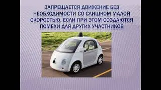 Скорость движения, предписывающие знаки