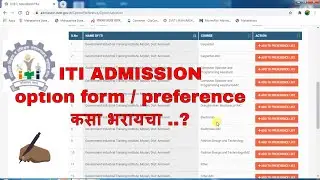 ITI trade selection, admission 2021, option form fill up, admission process 2021, college selection