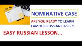Nominative case in Russian language - learn Russian cases | Easy Russian lessons
