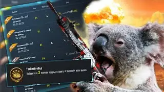 Достижение ТРОЙНОЙ ОБЕД в PUBG MOBILE