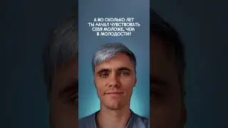 А во сколько у вас?