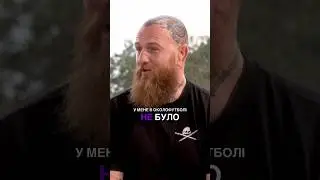 Роман Мироненко про цінності "околофутбола"