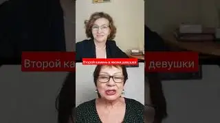 #камень
