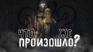 ЧТО СЛУЧИЛОСЬ С ГЕНРИ? ОДРИ ОСВОБОДИЛА ВСЕХ? | BATDR теории
