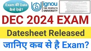 IGNOU Dec 2024 Exam Datesheet Released | जानिए कब से है Exam | IGNOU Datesheet | important For All