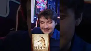 Интересный факт