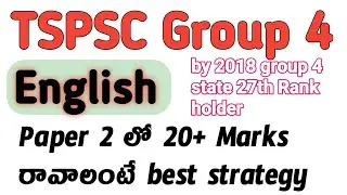 TSPSC Group 4 paper 2 english 20+Marks strategy