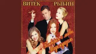 Весенний дождь
