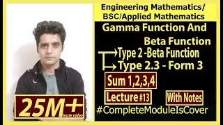 L13|Type 2.3 Form 3|Sum 1,2,3,4|Beta Function|Bsc Math |Engineering Mathematics|SpTeaching