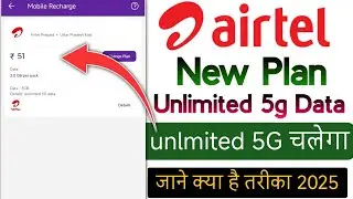 Airtel New 5g plan Unlimited 5g Data | Airtel New 5g Offer | Airtel Unlimited 5g data kaise chalaye
