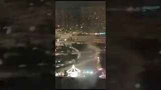 Отправить