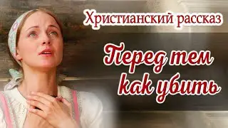 🔴Эта книга открывает нам жизнь в защите с Богом. Очень интересный рассказ 2023. Аудиокнига