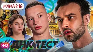 НОВЫЙ СЕЗОН 