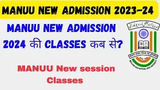 MANUU Hyderabad New Admission 2024-25 ki classes कब से होगी? || Class Schedule of MANUU Hyderabad.