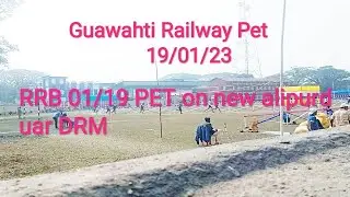 Railway Pet Guwahati zone -01/19 at  New Alipurduar junction-19/01/2023