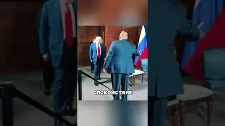 PUTIN WARNED OF CONSEQUENCES IN ALASKA 🤬🤯🤫