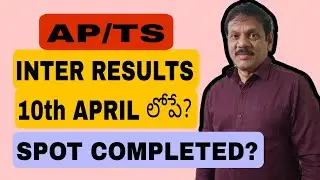 INTER RESULTS DATE