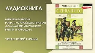 #Средапоклассике