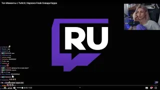 Nelyaray сморит - Топ Моменты с Twitch | Нарезка Freak Сквада Kappa | TwitchRu